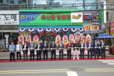 부경양돈농협, 축산물명품관 장림점 개점