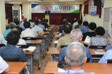 서울 강동농협, 늘푸른대학 개강