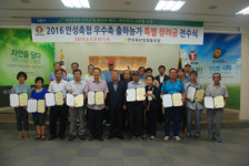 안성축협, 우수한우 출하 특별 장려금 전달