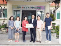 농어촌공사 경남본부, 온누리상품권 전달로 사회공헌활동 전개