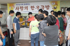 전국한우협회 강원도지회, 사랑의 한우국밥 나눔 행사 실시
