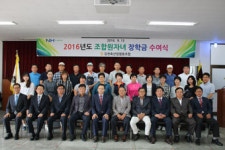 김천축협, 조합원자녀 장학금 수여식
