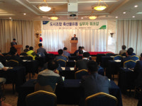 농협 축산경제, 축산물유통 실무자 워크숍