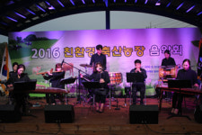 2016 친환경 축산농장 음악회 경북 영주 호수목장서 개최