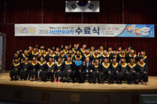 서산한우대학 제2기 수료식