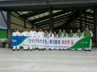 농협강원본부·속초양양축협, 축산환경개선활동 실시