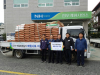 농협사료, 울산 태풍피해농가에 배합사료 지원