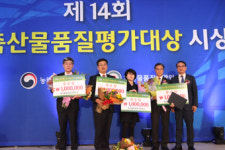 홍천사랑말한우 유통영농조합법인 최우수
