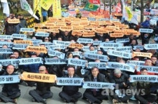 전국축산인 총 궐기대회…축산인 함성 여의도벌 달구다