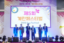 계란자조금, 3가지 테마…계란페스티벌 성료