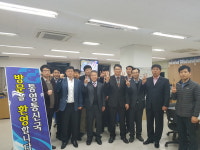 수협 통영어업정보통신국, '일일명예국장' 위촉행사 실시