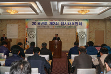 수원화성오산축협, 임시대의원회...당기순익 58억원 목표