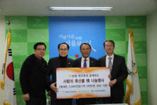 농협목우촌·나눔축산운동본부, 지역사회 소외계층에 축산물 지원