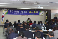 부경양돈농협, 미래성장기반 구축···축산업 선도