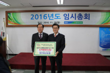 영주축협, 교육지원사업비 13억3500만원 편성