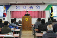 청송영양축협, 종합물류센터·생축장 부지확보