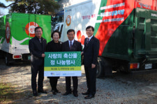 축산가공품 3000만원 상당 情나눔