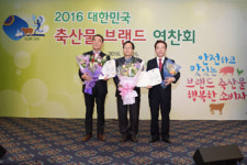 대구축산농협 한우부문 우수상