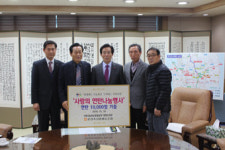 문경축산농협, 연탄 1만장 기부...이웃사랑 실천