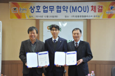 청풍명월클러스터·흙살림, MOU체결