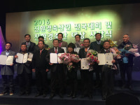 2016 친환경축산 대상 수상 영예