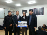 고령 다산농협, 관내 경로당 난방비 지원