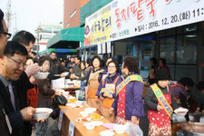 동지팥죽 판매...불우이웃돕기 기금 마련