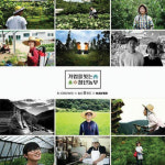 農UP을 꿈꾸는 이들이 모인 이곳