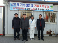 농협강릉시지부, AI방역초소에 위문품 전달
