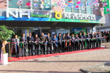 제주 서귀포농협, 새서귀지점 개점