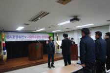 농가소득 5000만원 달성 결의