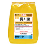 [기획]2017 작물보호제 신제품 열전 ④팜한농·성보화학