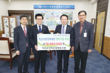 익산군축협, 지역인재 육성기금 전달