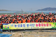 농협광주본부, 농심울림봉사단 일손돕기 구슬땀