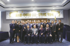 도드람양돈조합 다비육종 지분참여 통한 상호협력관계 강화