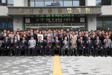 축산물품질평가원, 창립 28주년 기념 결의대회