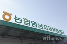 [Focus]농협 자재유통 혁신의 기대주, 자재유통센터 영농자재 변화 리드한다