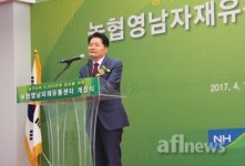 [Focus]농협 자재유통 혁신의 기대주, 자재유통센터 영농자재 변화 리드한다