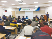 전주원예농협, 고추 병해충방제 교육