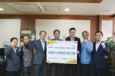 나눔축산운동본부·교촌F&B, AI 피해농가 지원금 5000만원 쾌척