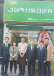 농협안심축산 안심축산물전문점 전농점 개점