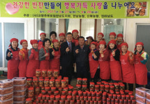 농협전남본부, 밑반찬 나눔 봉사