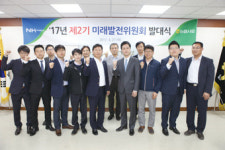 농협사료 미래혁신 직원들이 앞장서다