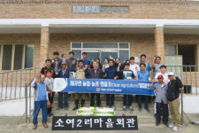 가축위생방역본부, 반부패 청렴 워크숍개최