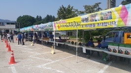 농업경영인 고령군연합회, 지역농산물 홍보 행사 개최