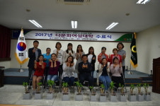 제주 남원농협, 다문화 여성대학 수료식