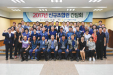 전주김제완주축협, 신규조합원 간담회…교육지원사업 확대