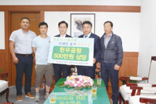 한우협회 강원도지회·강릉시지부, 산불피해 돕기 한우나눔행사