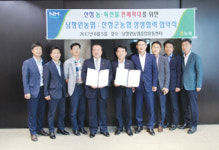 우수한 산청 농특산물 저렴히 공급