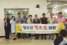 한우협회 원주시지부, 청소년 한우맛체험 행사 실시